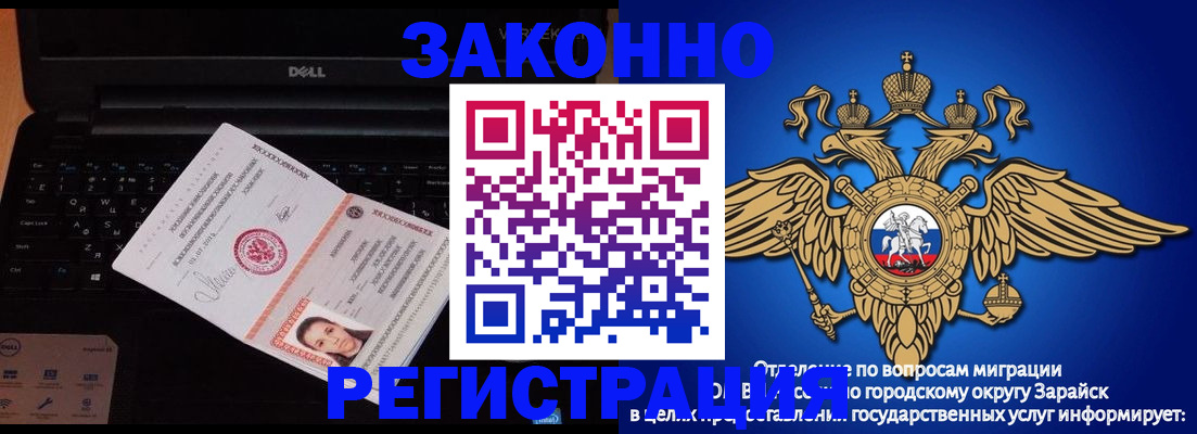 регистрация в Чудово