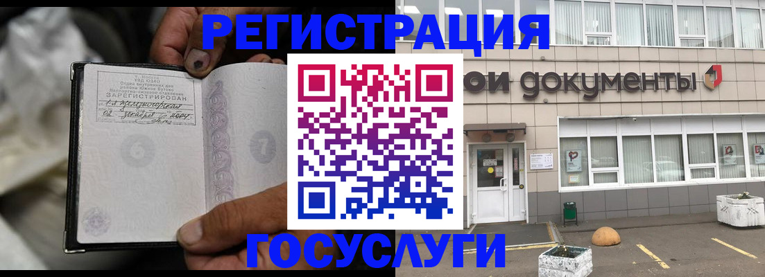 где прописаться в Чудово